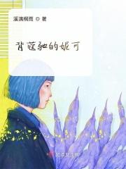 蔻驰parker系列