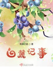 救命我真的吃不下了 笔趣阁
