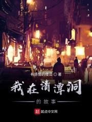 住在清潭洞有没有国语配音