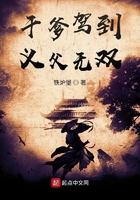 义父是干爸的意思吗