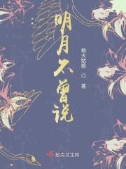 明月不谙离恨苦斜光到晓穿朱户的翻译