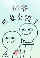 斑是木叶忍者吗