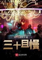 四十又何妨什么歌名