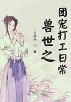 兽夫快到碗里来