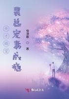 天才萌宝裴总宠妻成瘾雪澄歌