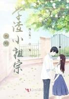 学渣他又软又