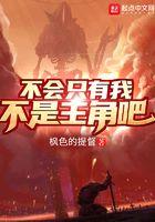 我只是不太会说话