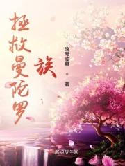 治愈曼陀罗