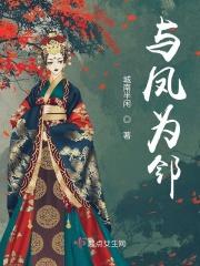 与凤行无弹窗