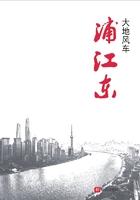 浦江东旭公寓邮政编码