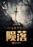 沃尔德尔