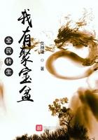 全民转生满级的我