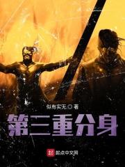 电影三重身份解析