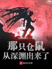 手游仓鼠