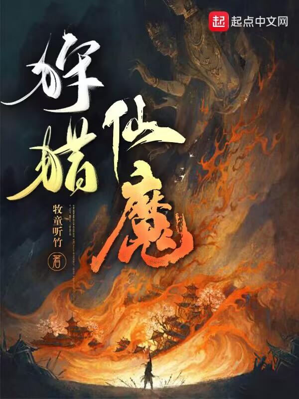 沧元图免费阅读全文