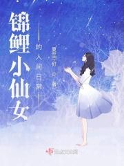 做人不行的句子