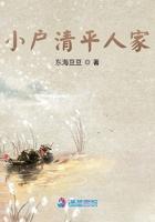 小户人家打三生肖怎么算