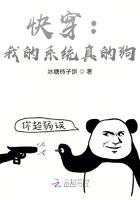 我的系统真的很任性txt