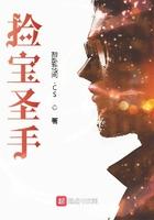 捡宝王 百科