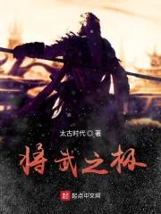 将将将将是什么意思