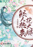 鲛人鲛人
