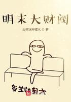 明末财政知乎