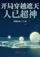 穿越遮天开局大帝