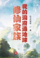 修真中主角洞府名称大全