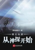 幕后玩家TV