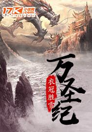 万圣纪用英语怎么说