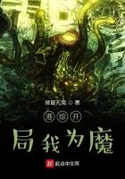 港综开局ruby