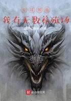 全球御兽我的御兽有亿点点多