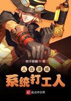 人在漫威编剧
