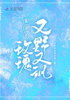 影帝的玫瑰精