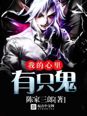 妙手心医电视剧免费观看