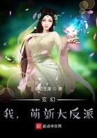 反派大boss