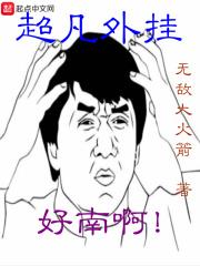 超凡辅助任务平台