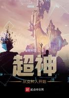 从超神开始征服