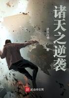 诸天逆袭我只是个气运掠夺者魂兽