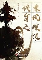 乘风破浪2026一公