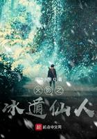 冰遁忍者