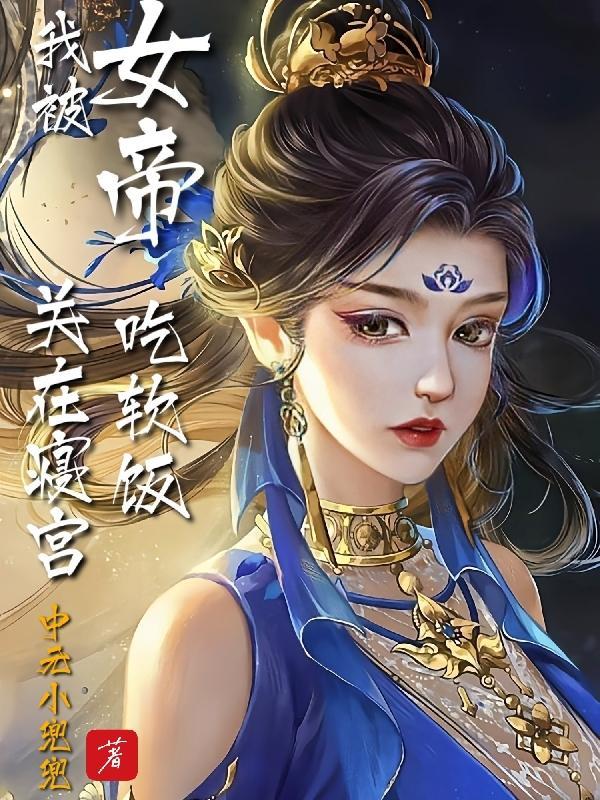 无双