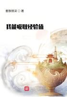 我能获取经验值起点