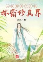 主角是魔教弟子