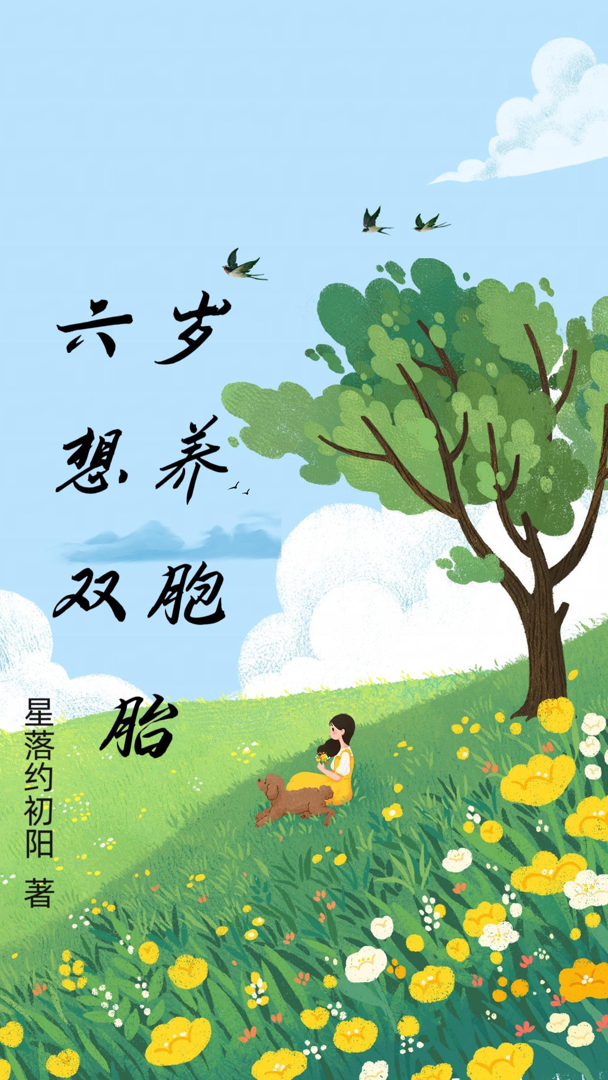 双胞胎可以抱养一个吗