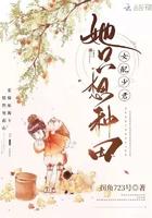 女配她只想种地gl