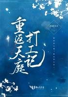 天庭重工