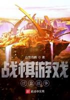 沙盘战役