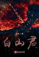 白山君馅的馒头