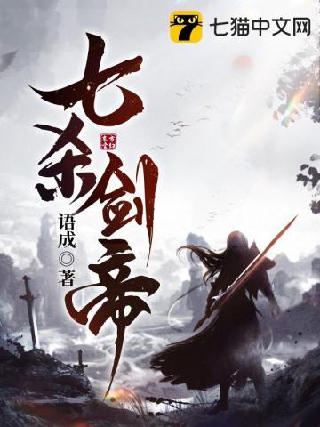 剑吞诸天修为等级划分最新